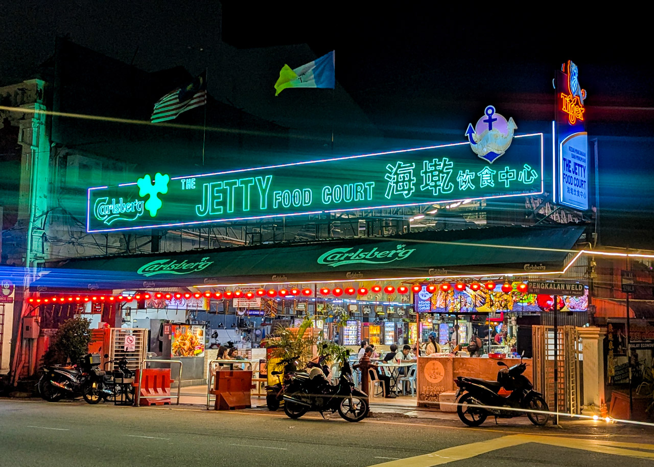 The Jetty Food Court, George Town